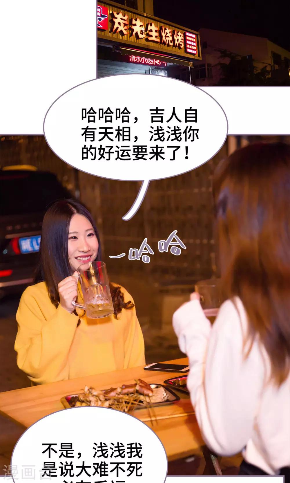 第33话1