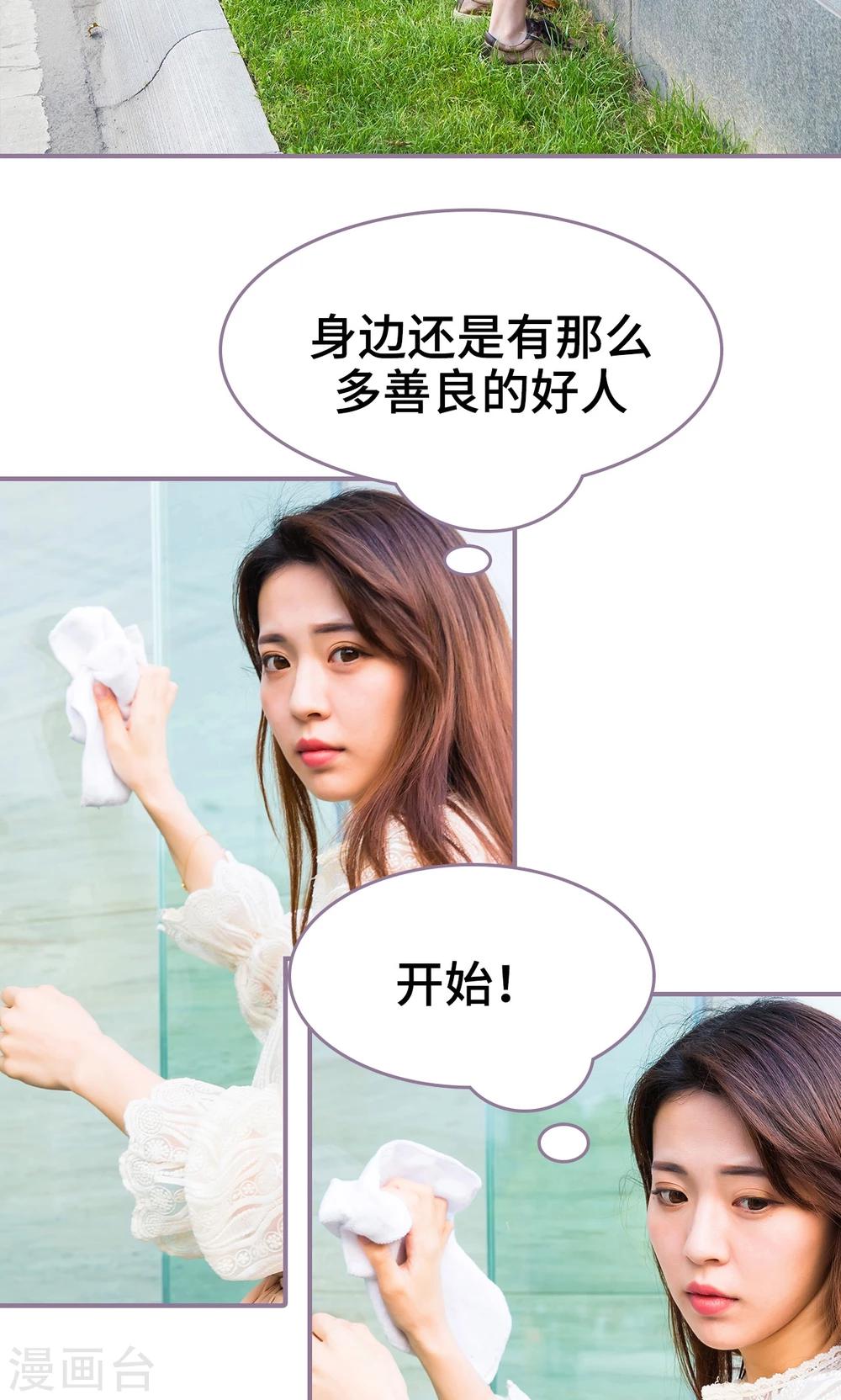 第27话14