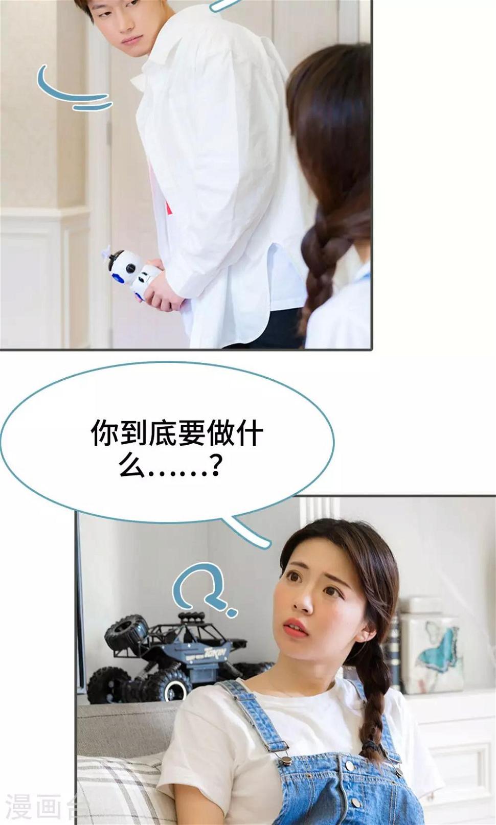 第8话11