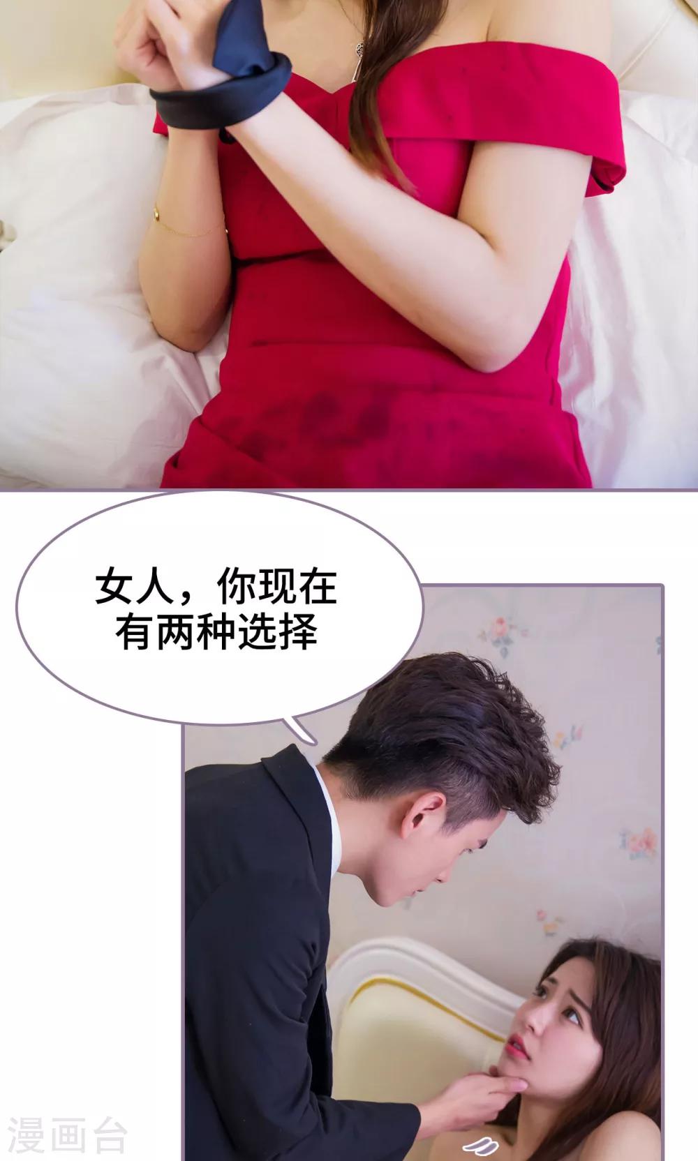 第24话2