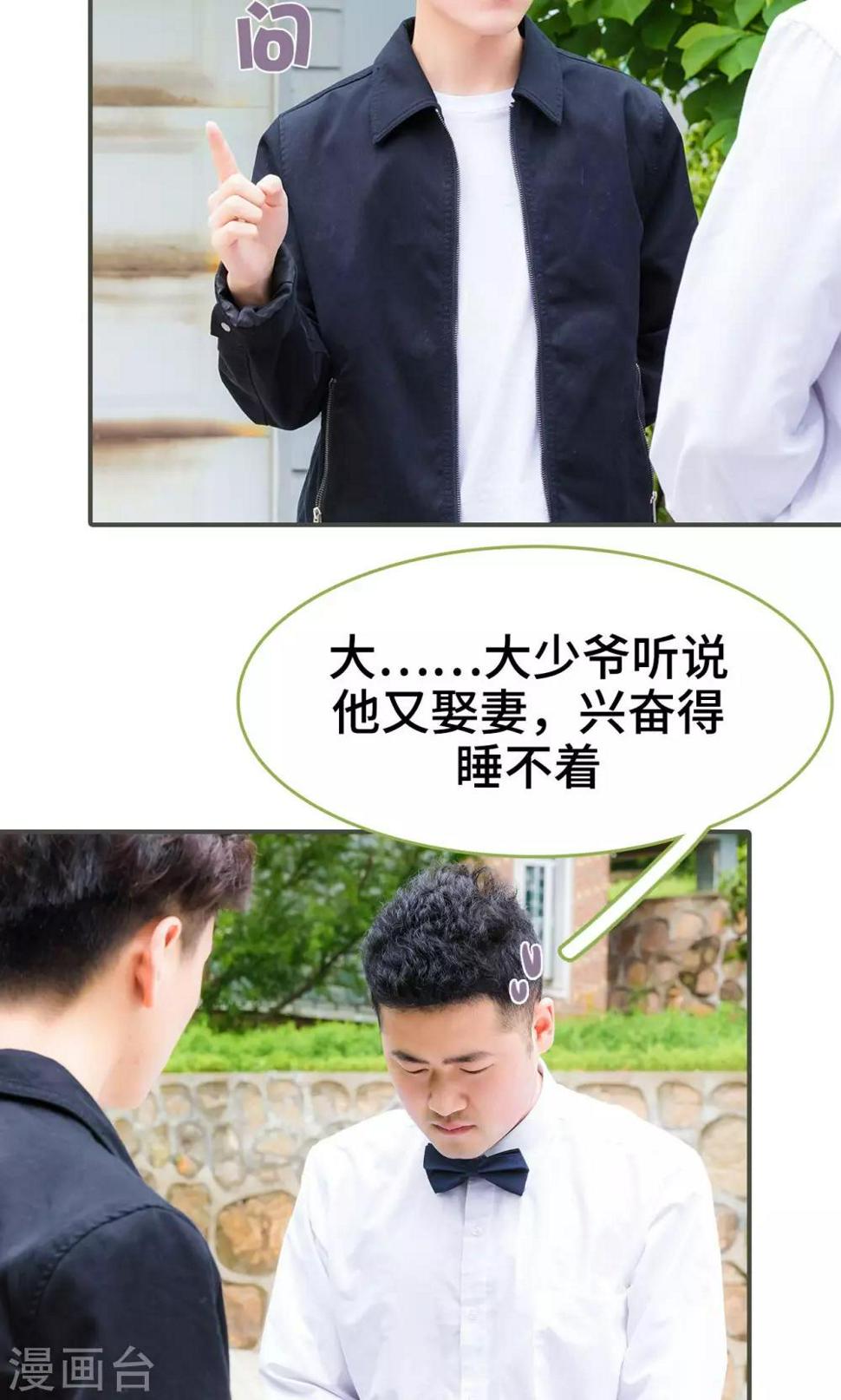 第3话9