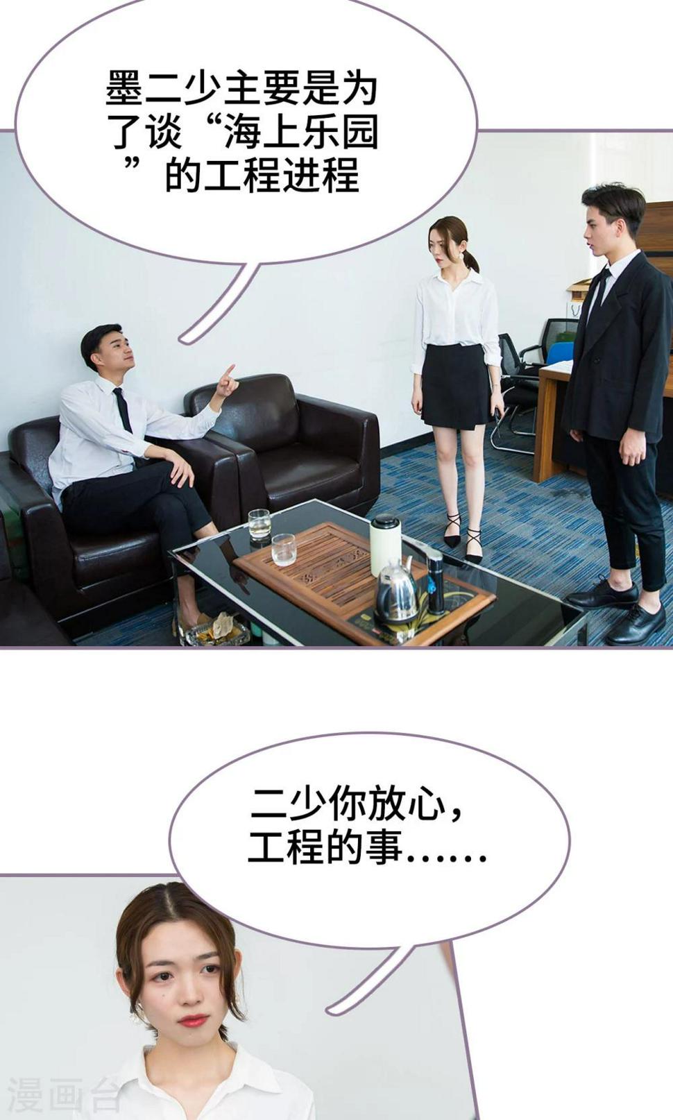 第28话14