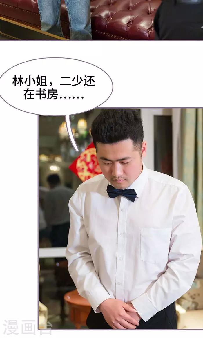 最终话16