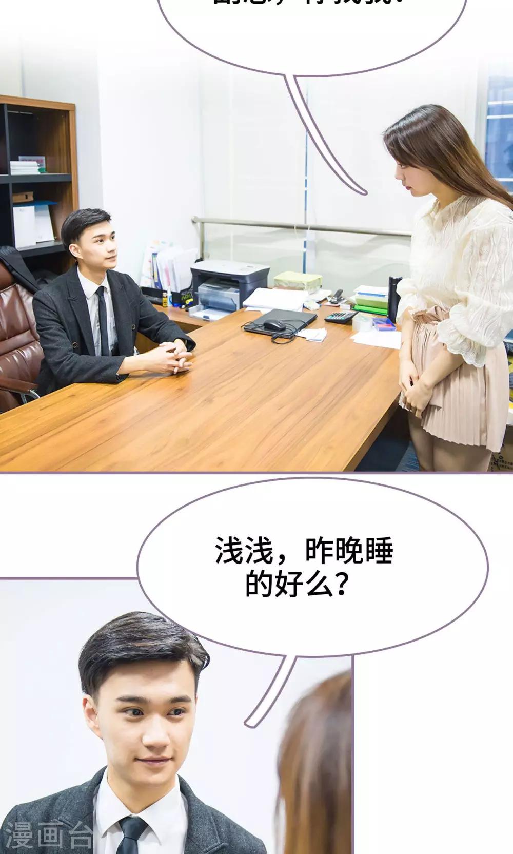 第41话19