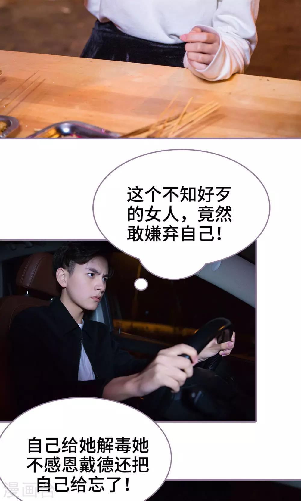 第33话11