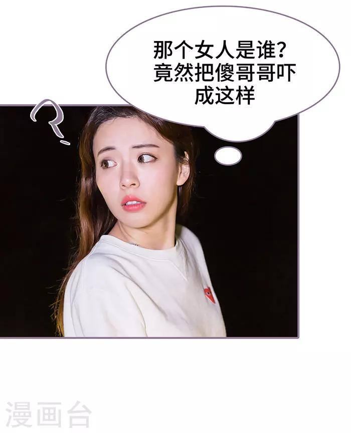 第48话7