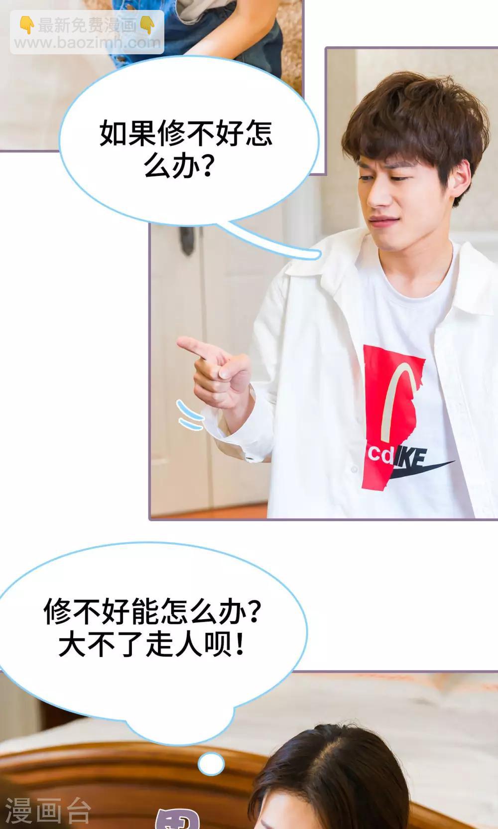 第11话4