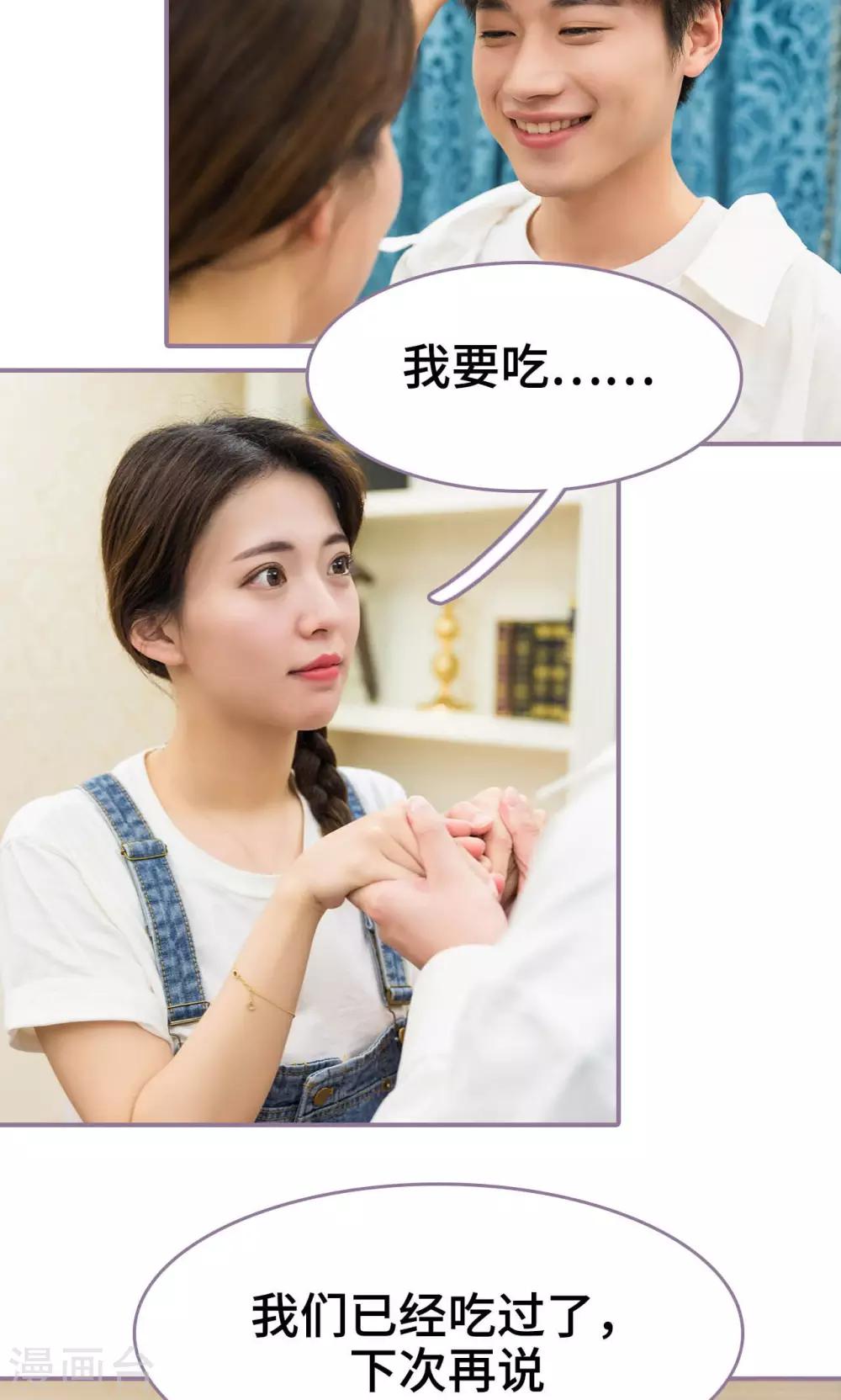 第13话16