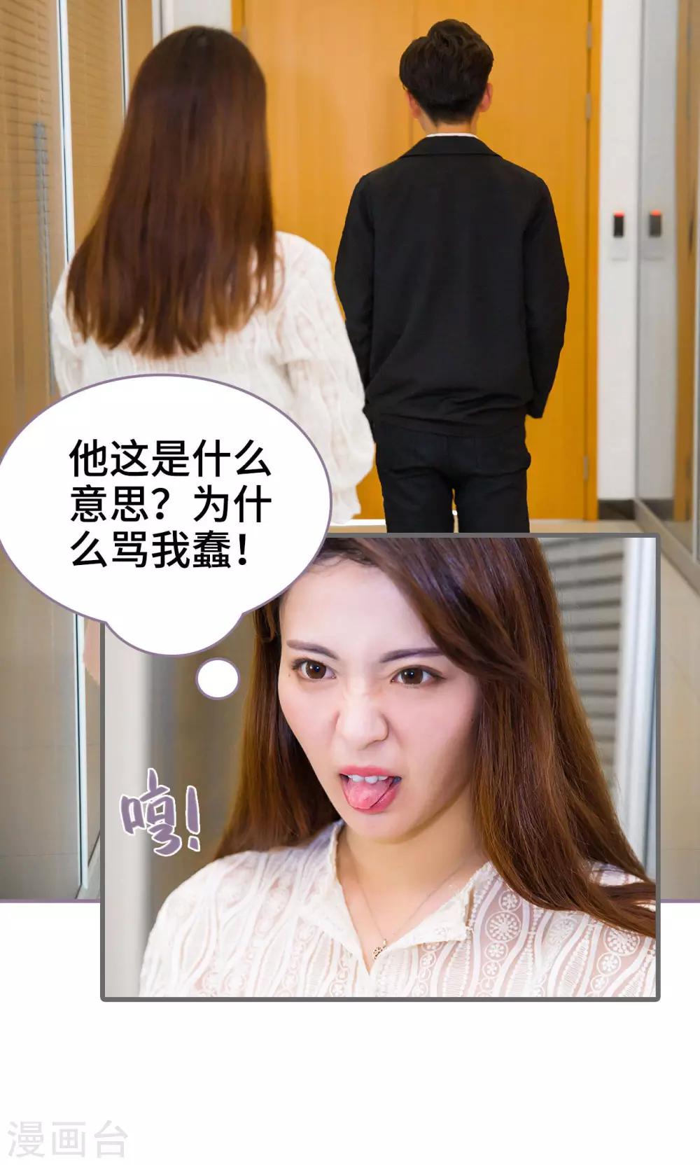 第31话18