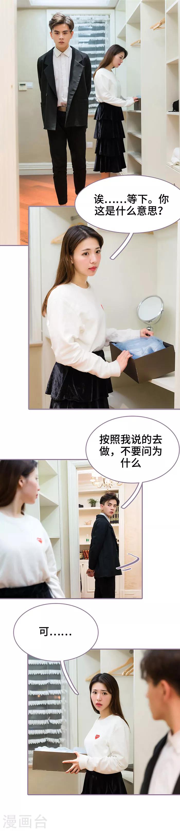 第49话3