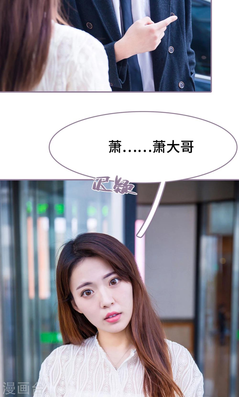 第32话4