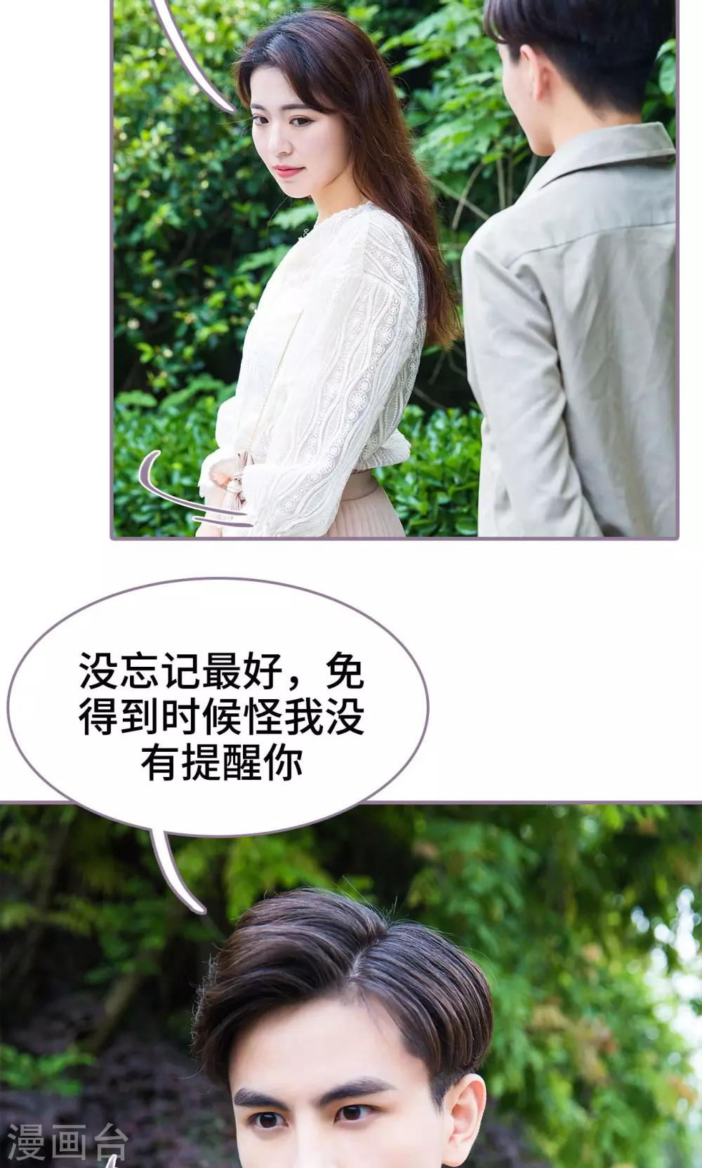 第41话13