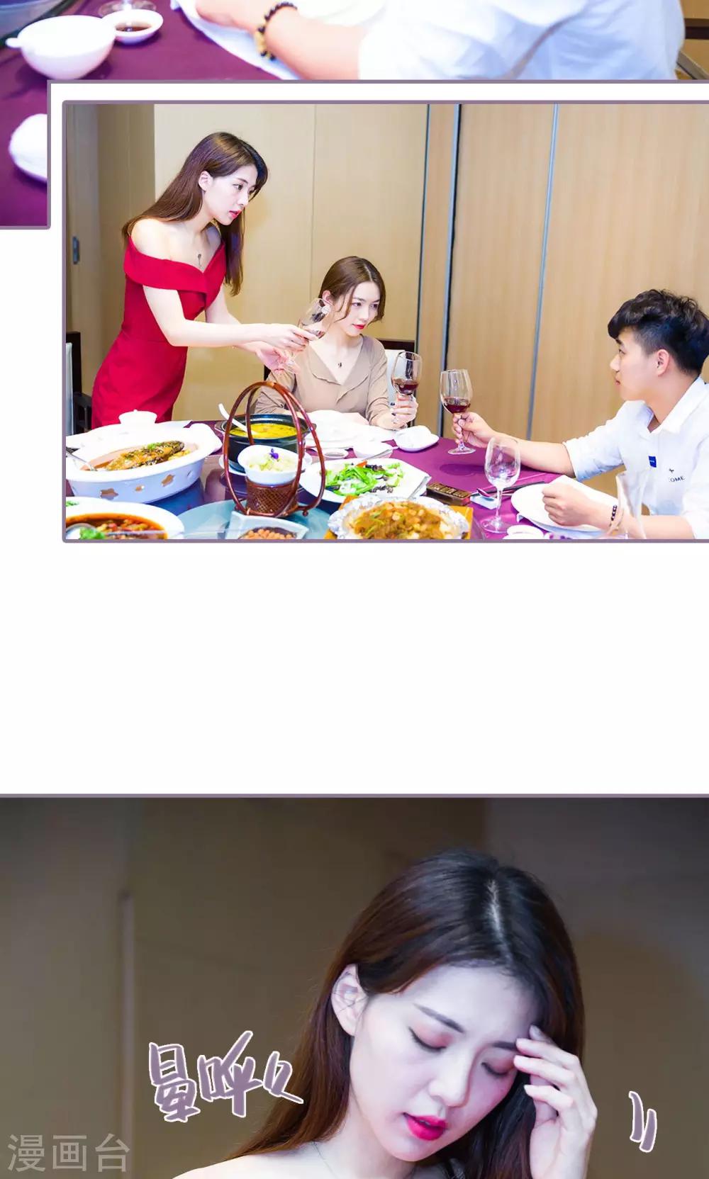 第19话10