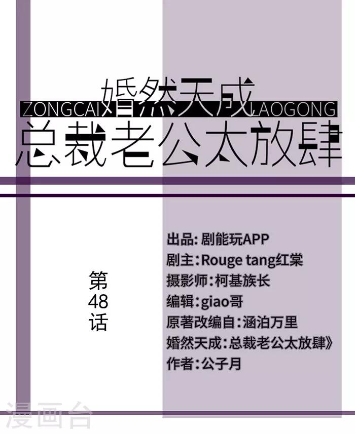 第48话0