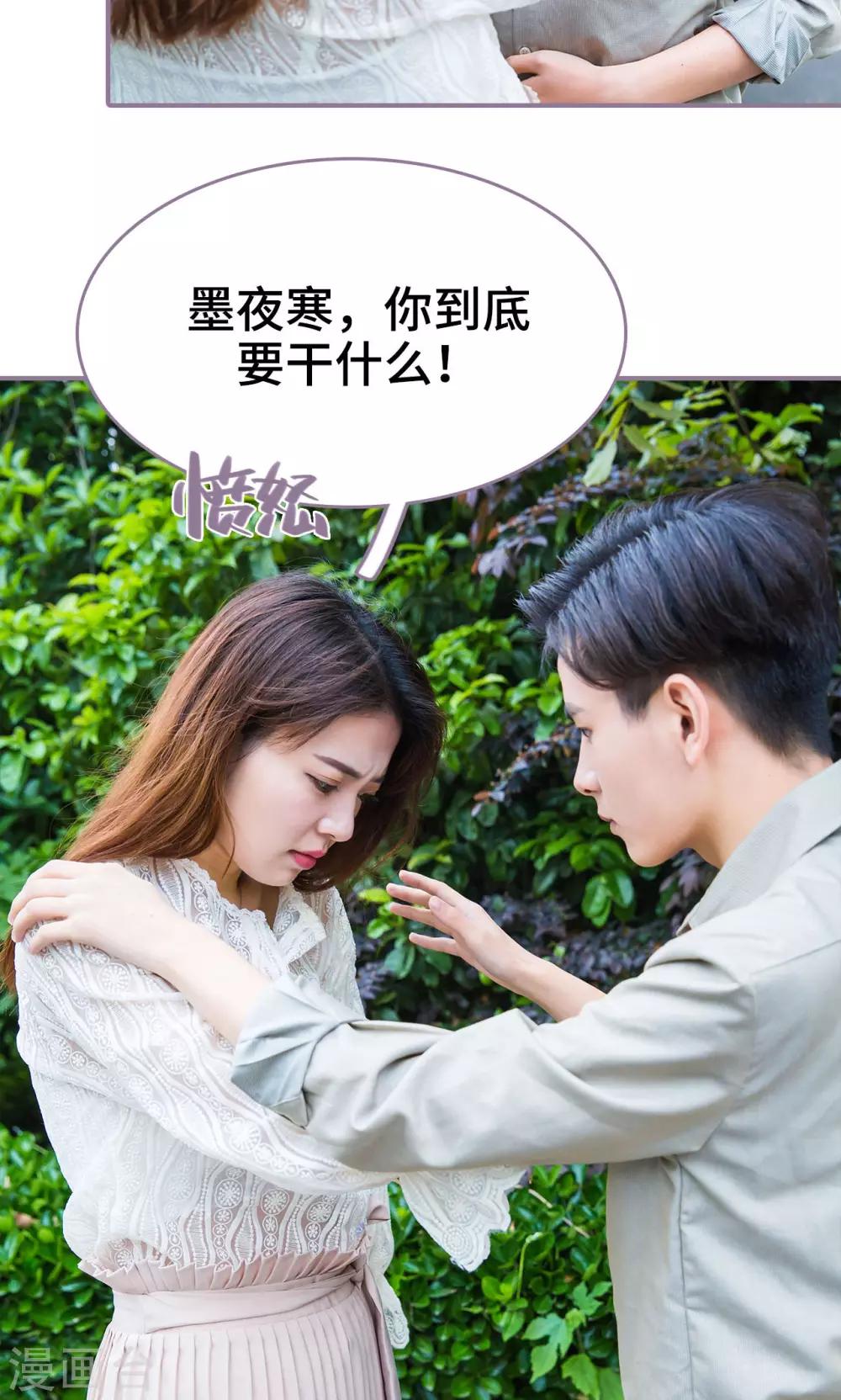 第40话7