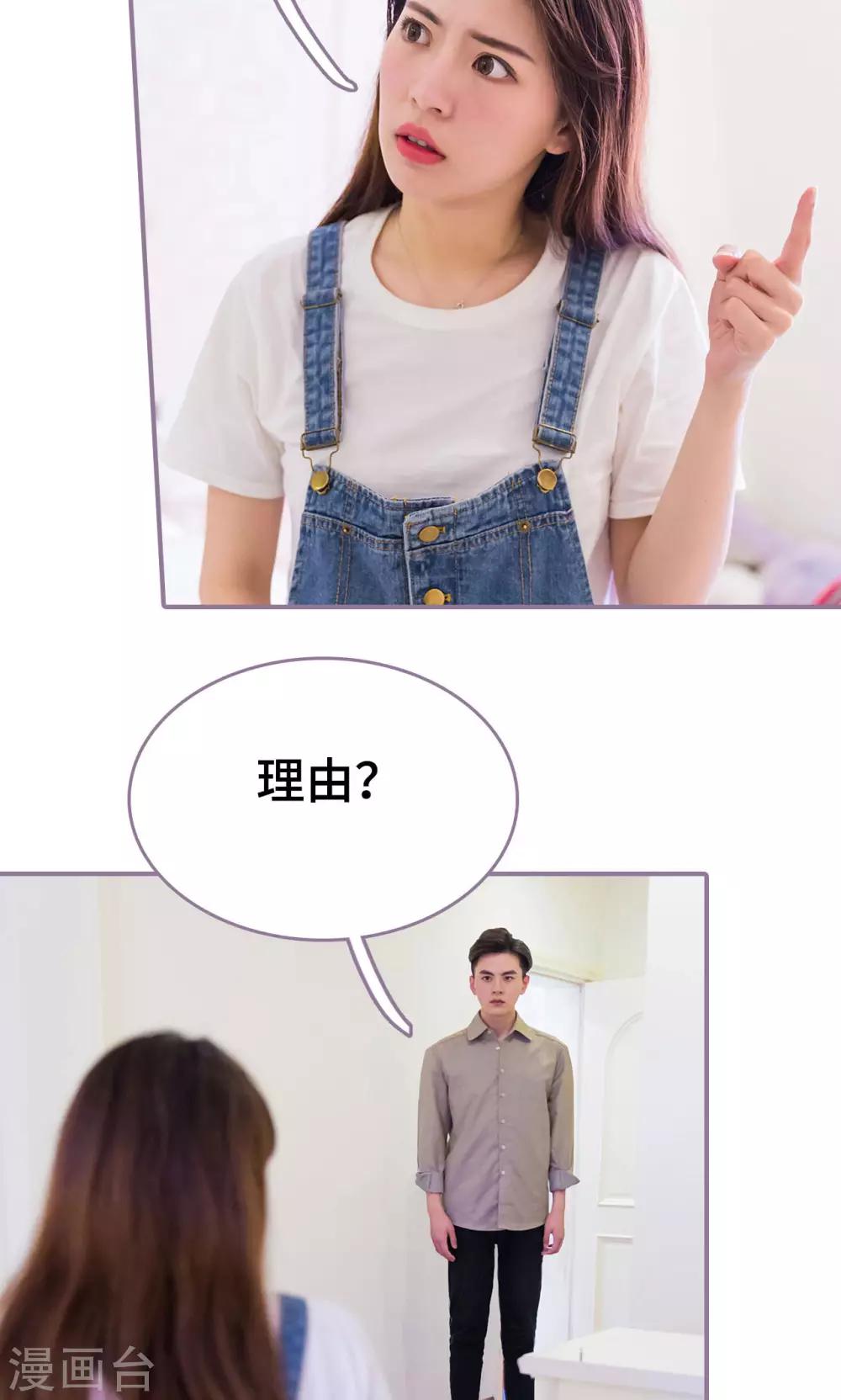 第15话19