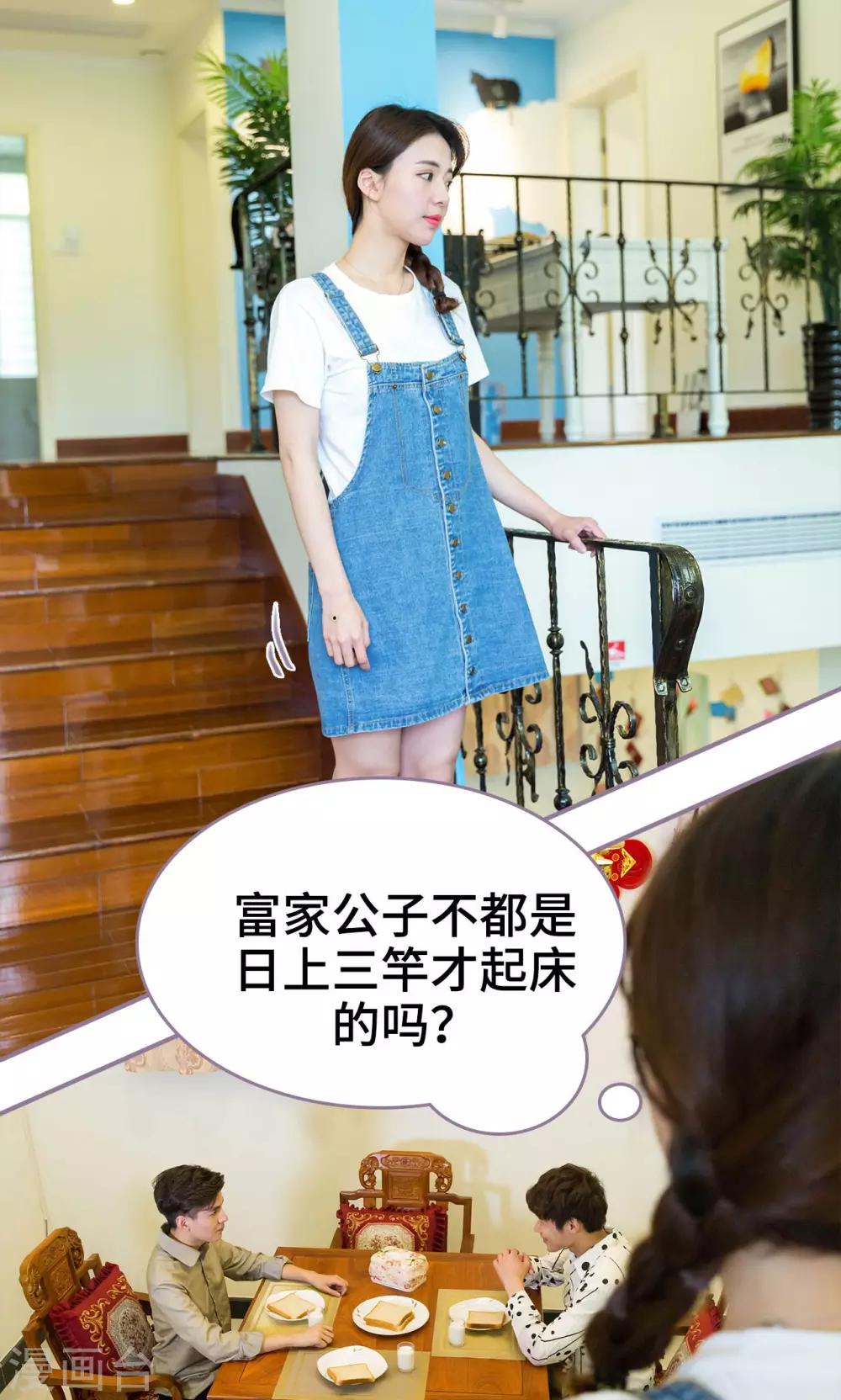 第16话1
