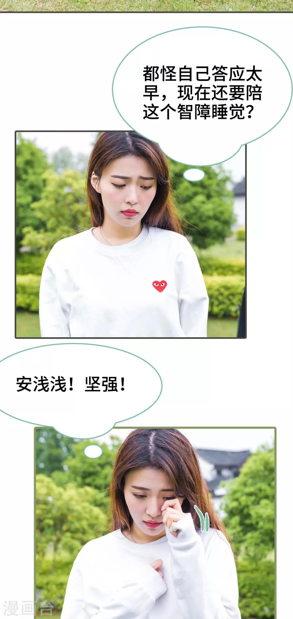 第4话6