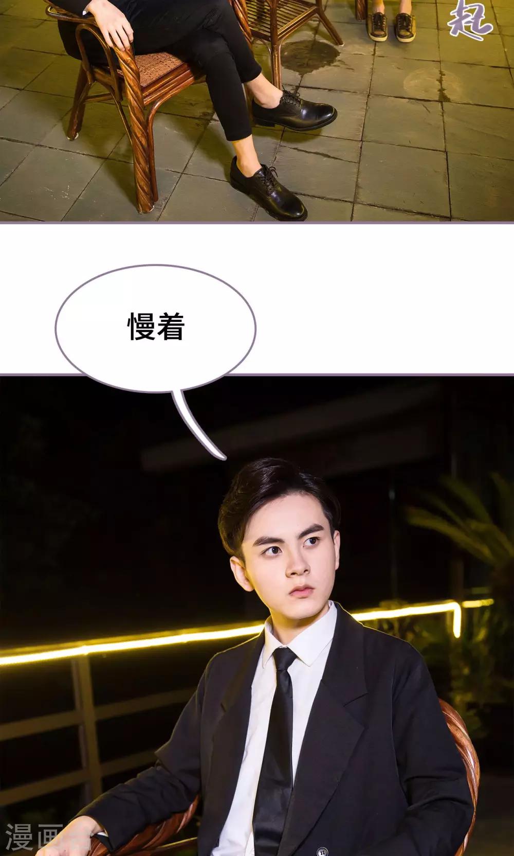 第36话19