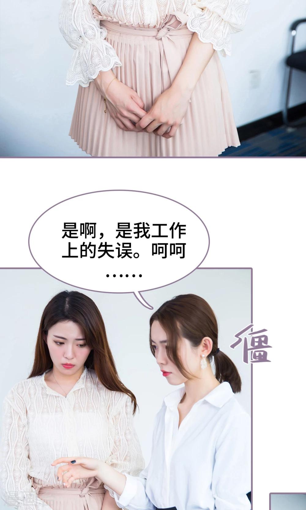 第30话6