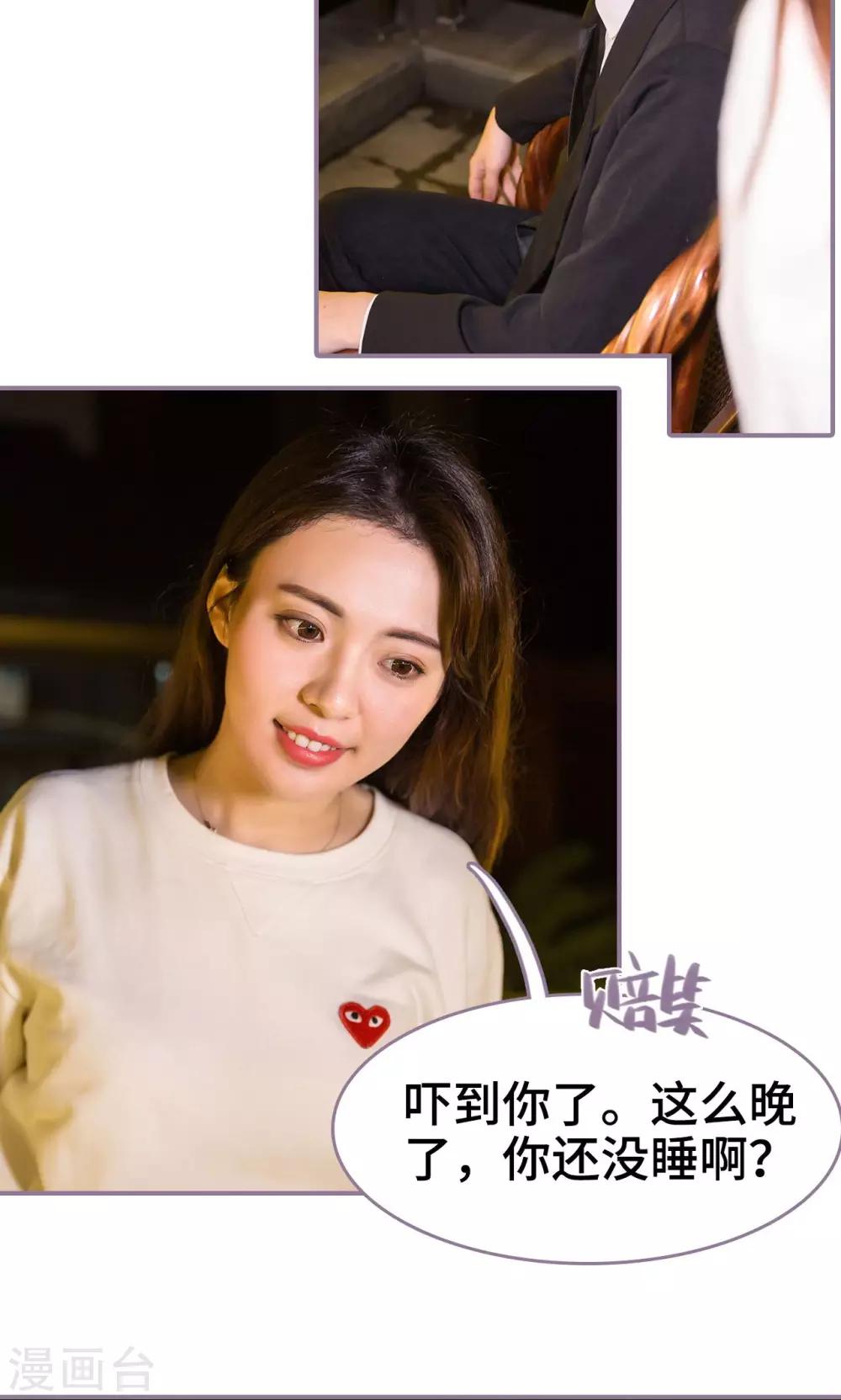 第36话10