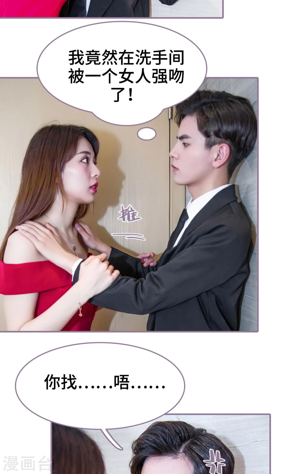 第21话14