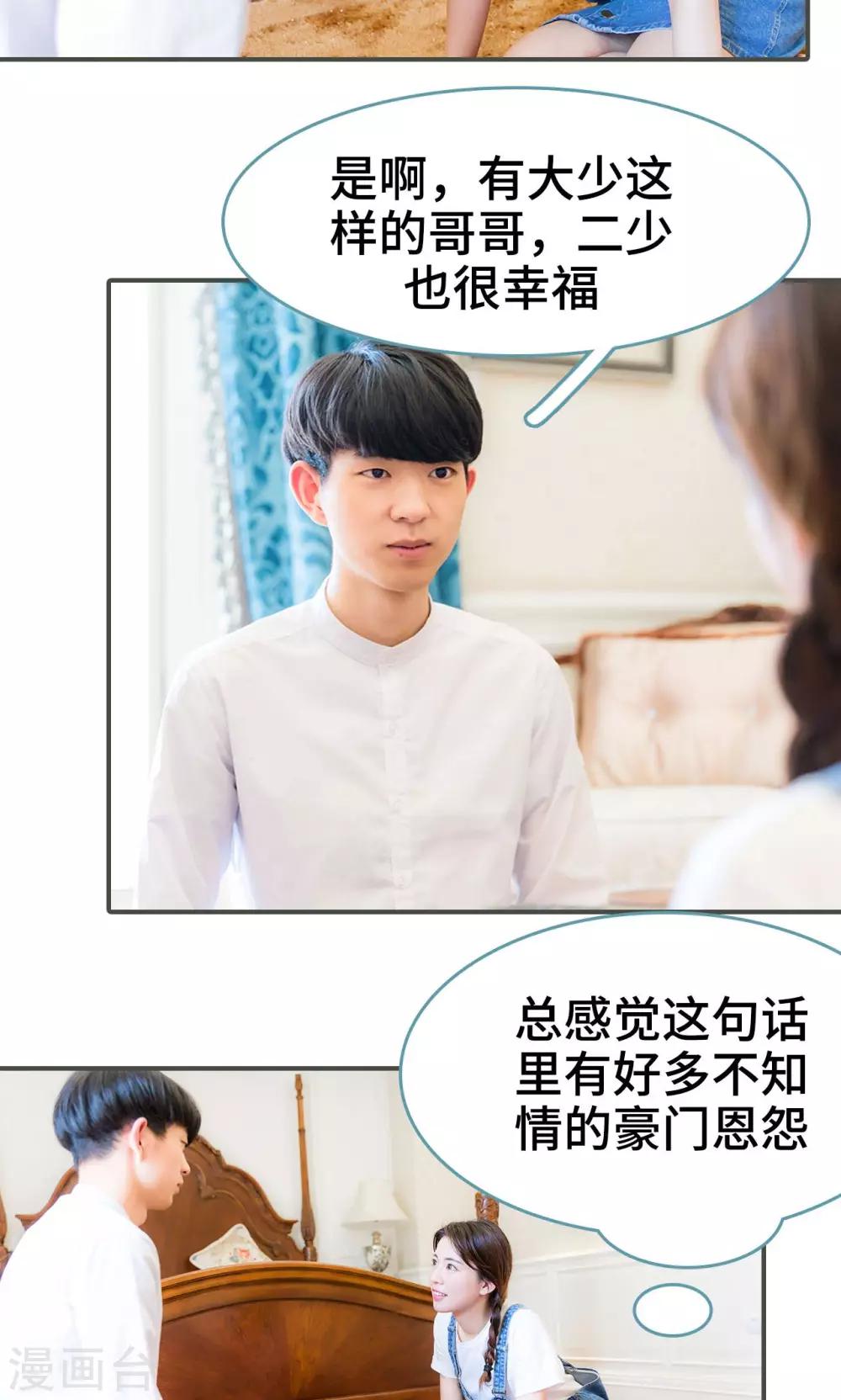 第9话13