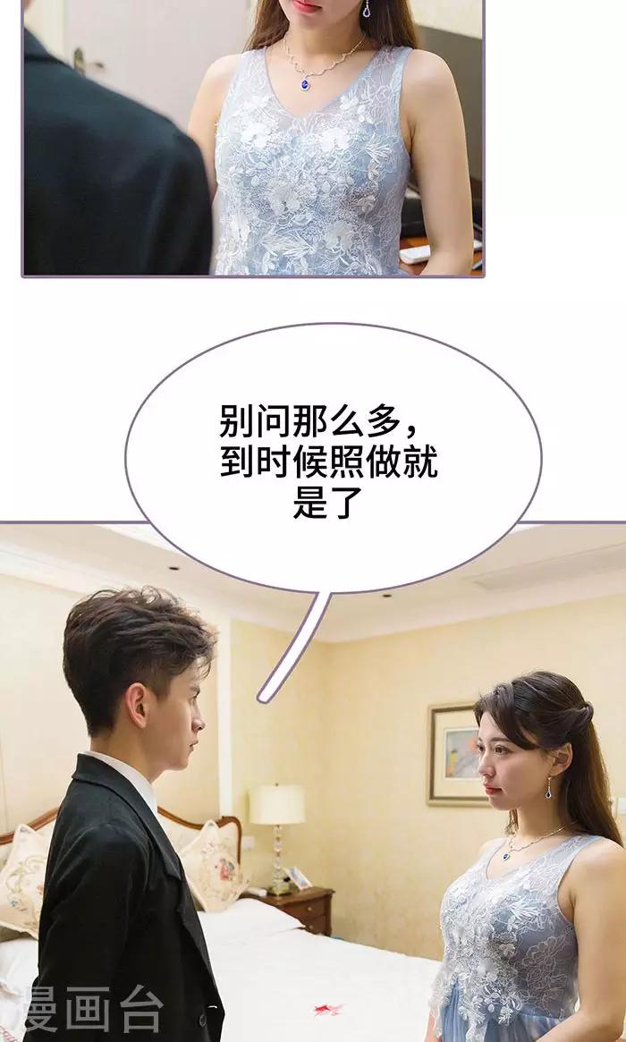 最终话11