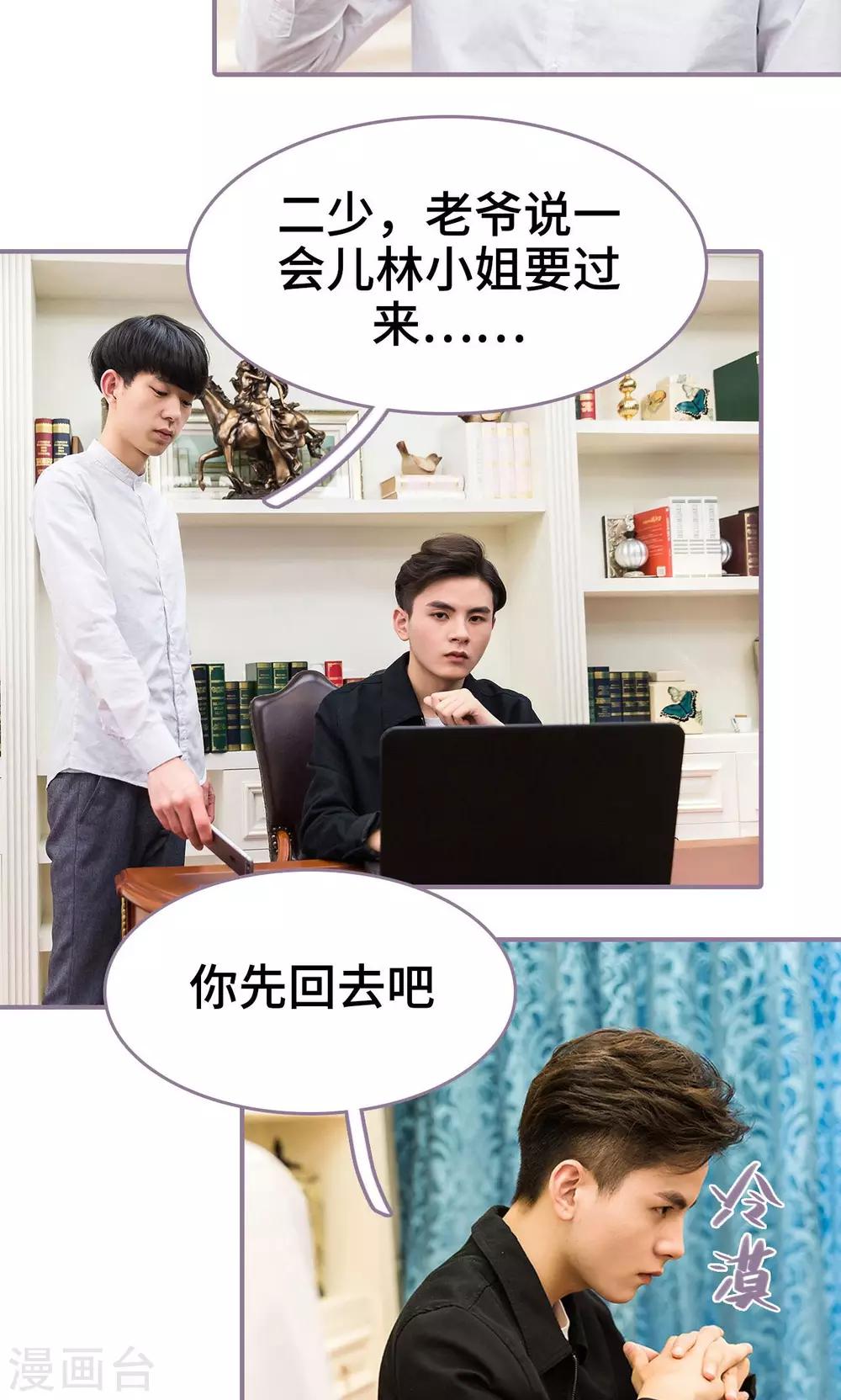 第47话13
