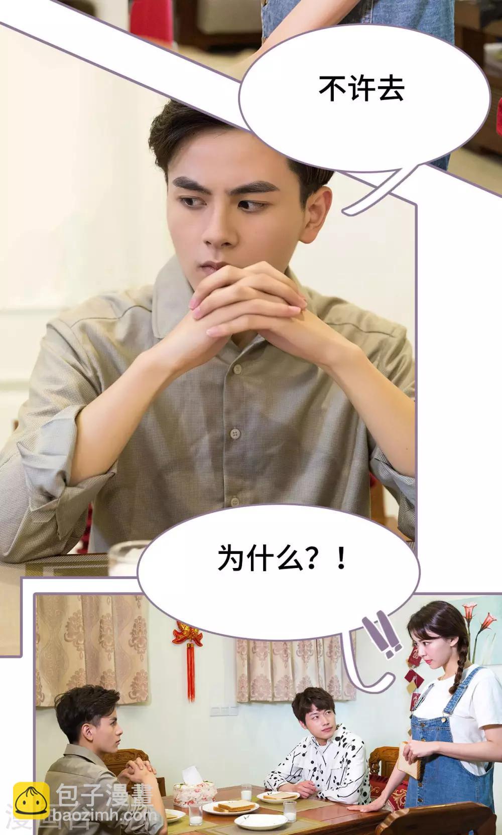 第16话13