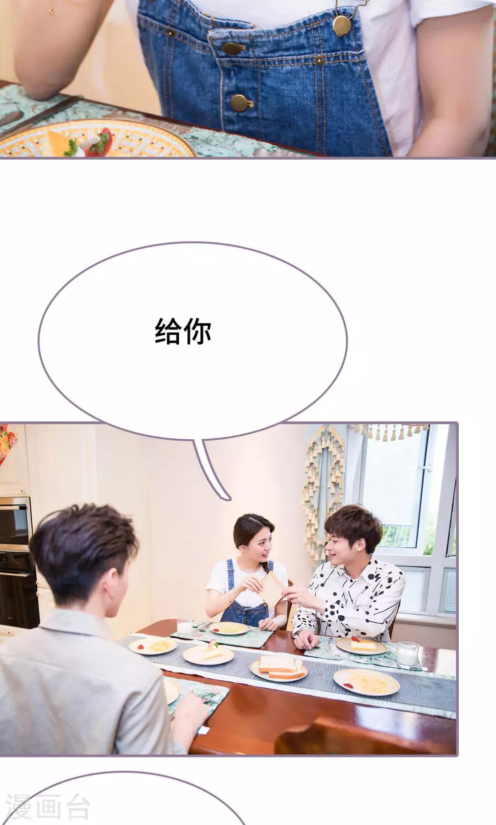 第38话15