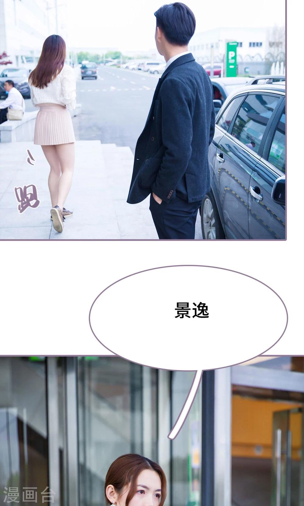 第32话7