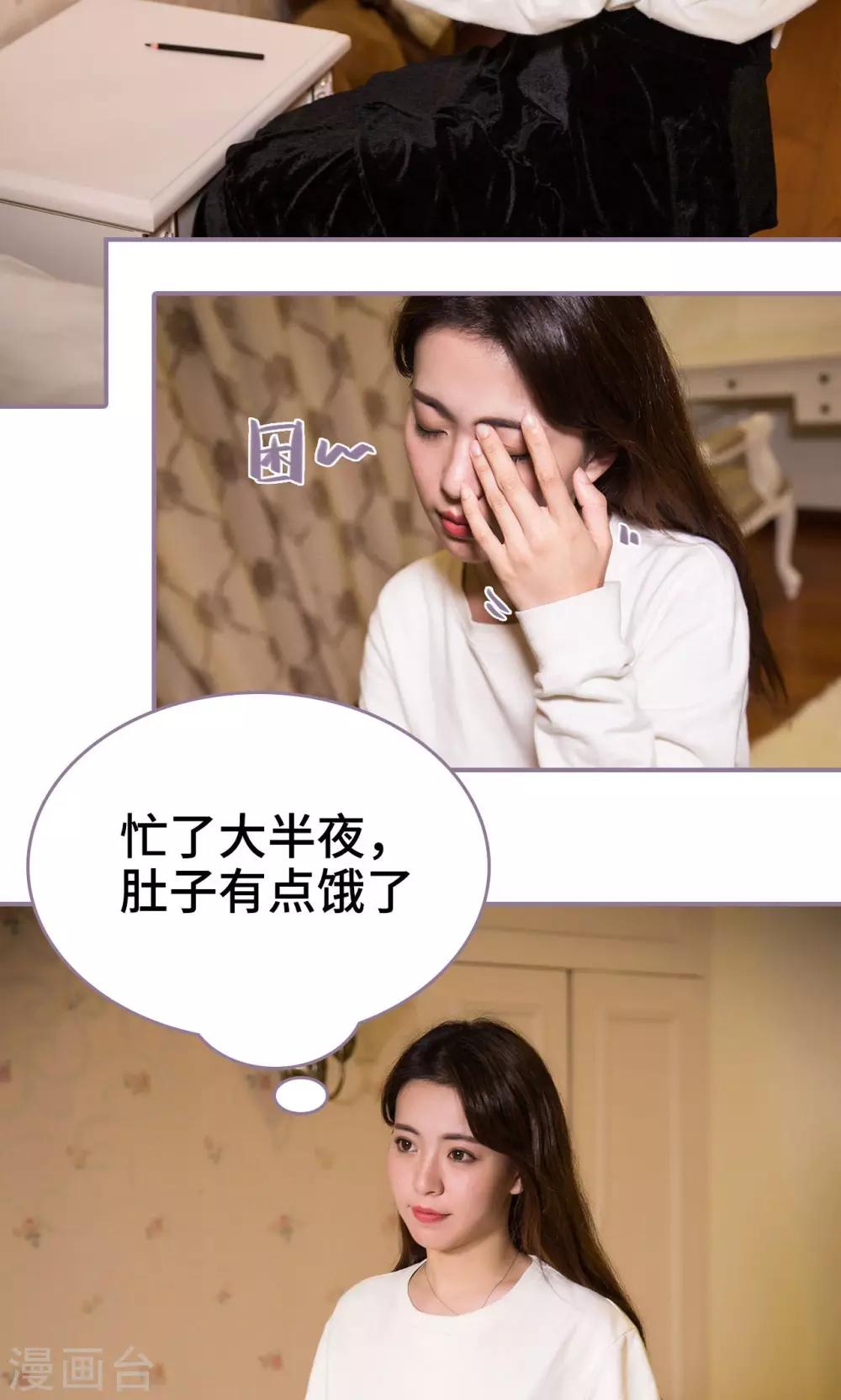 第36话3