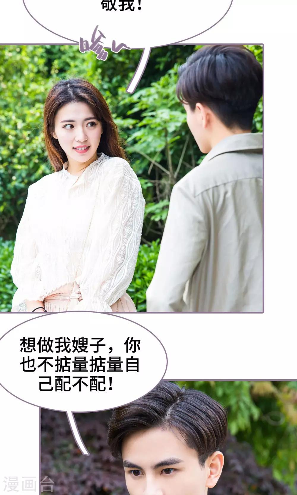 第41话9