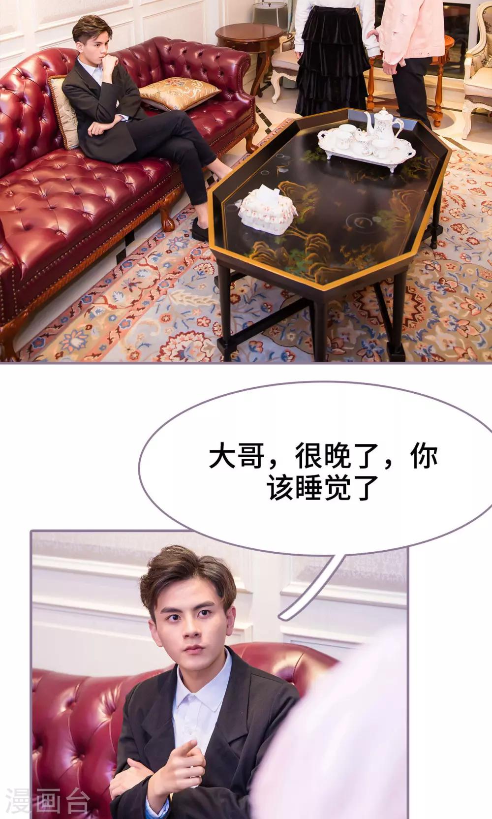 第34话9