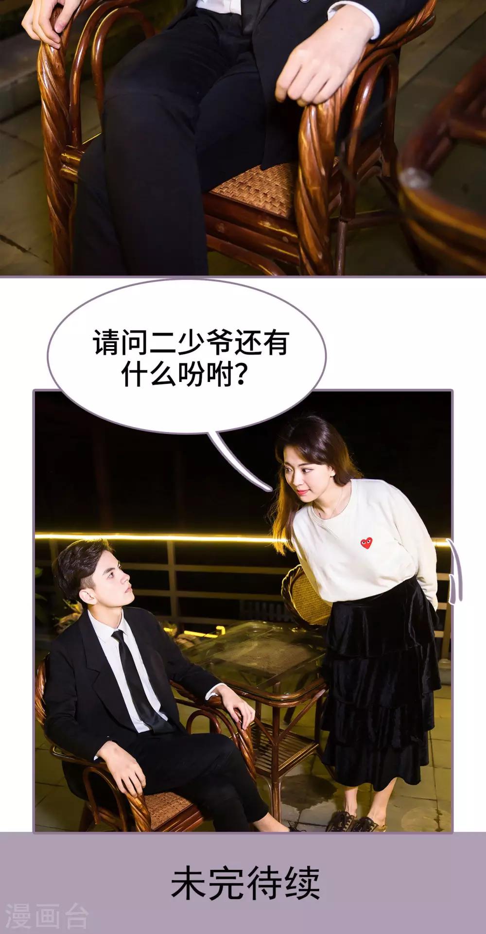 第36话20