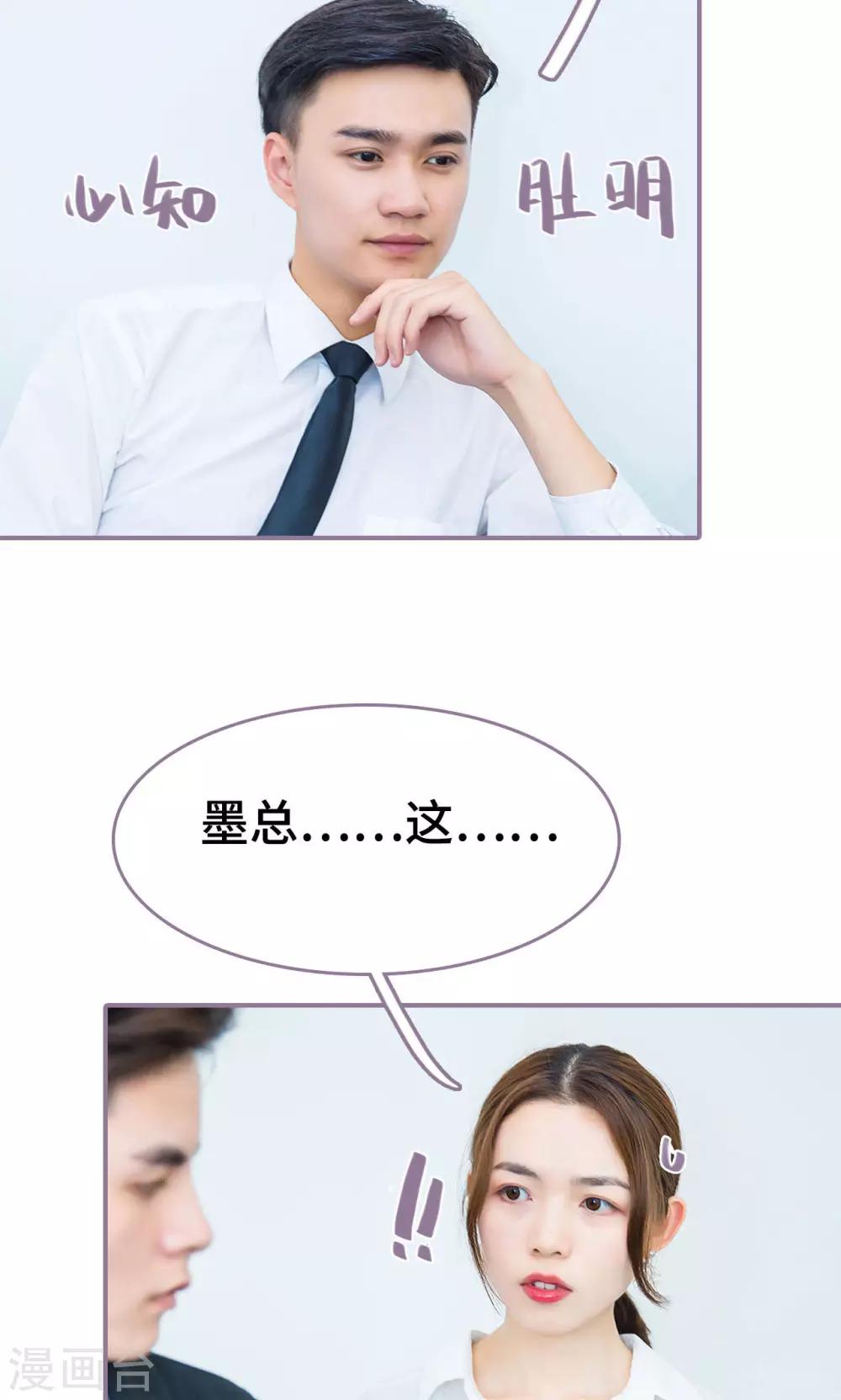 第31话4