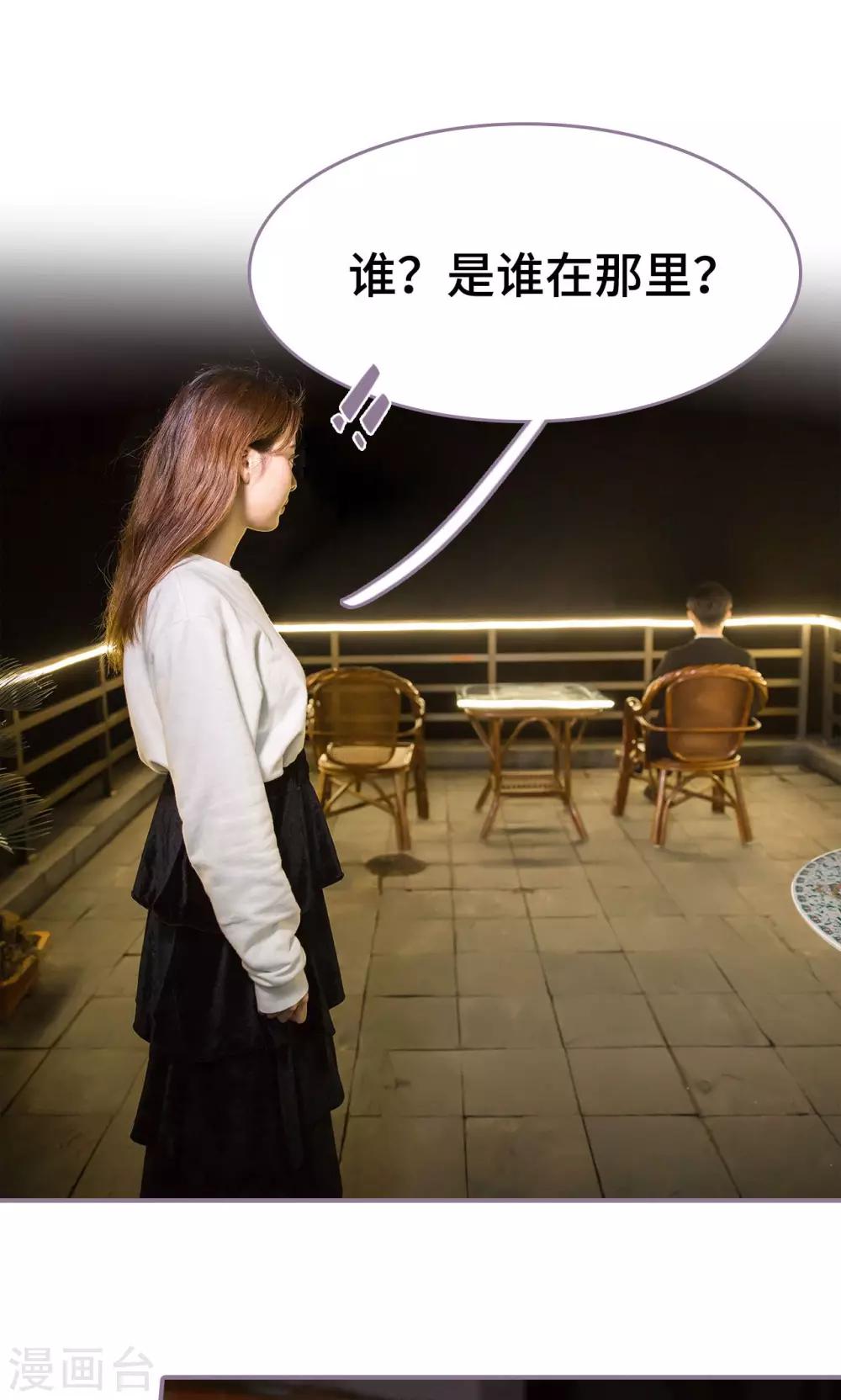 第36话5