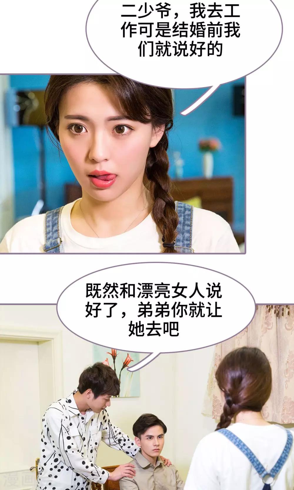 第16话17