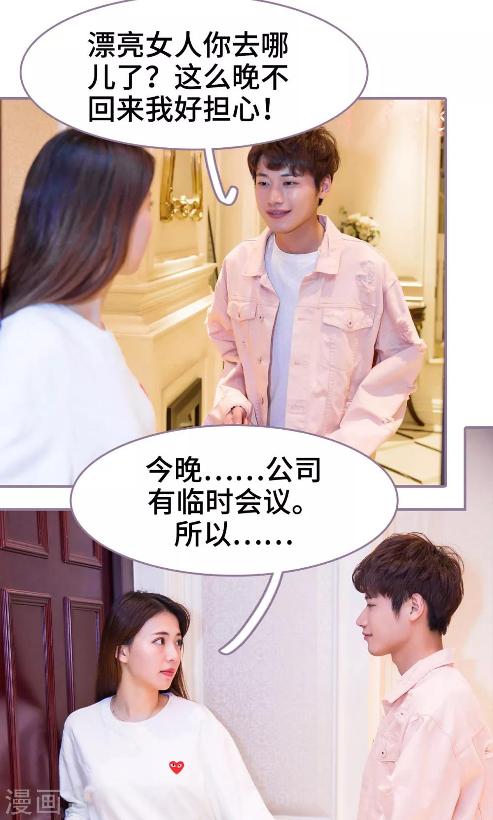 第34话4