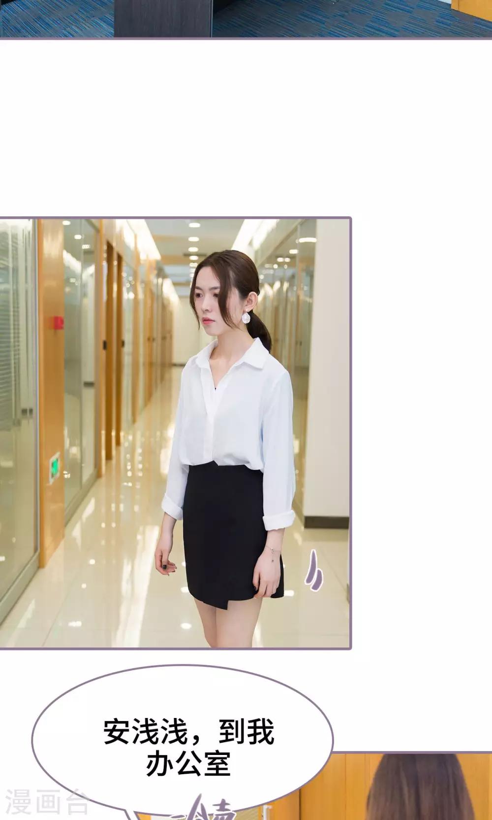 第17话6
