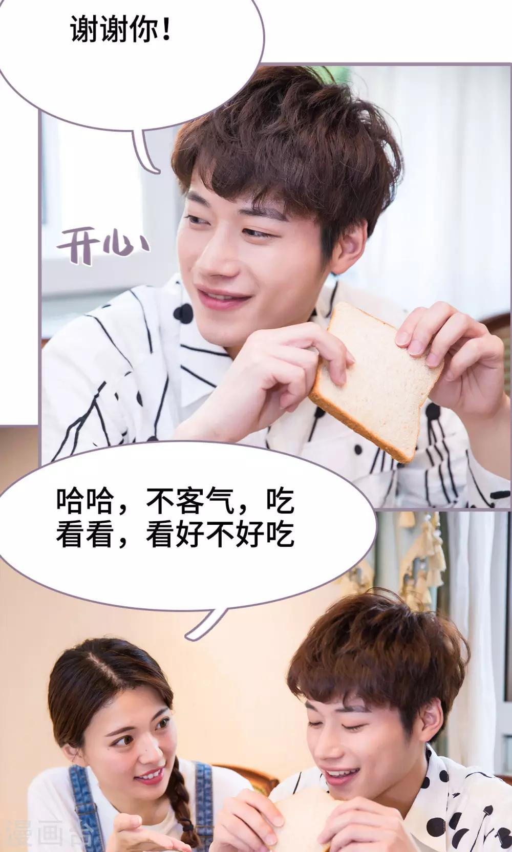 第38话16