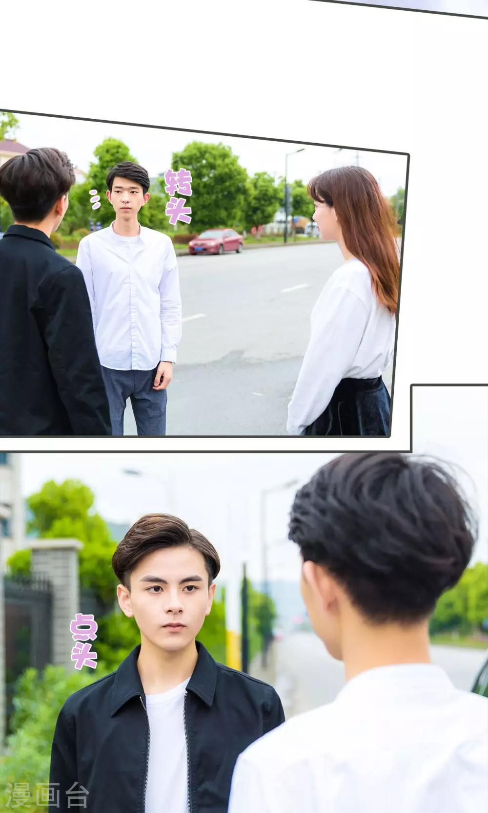 第1话8