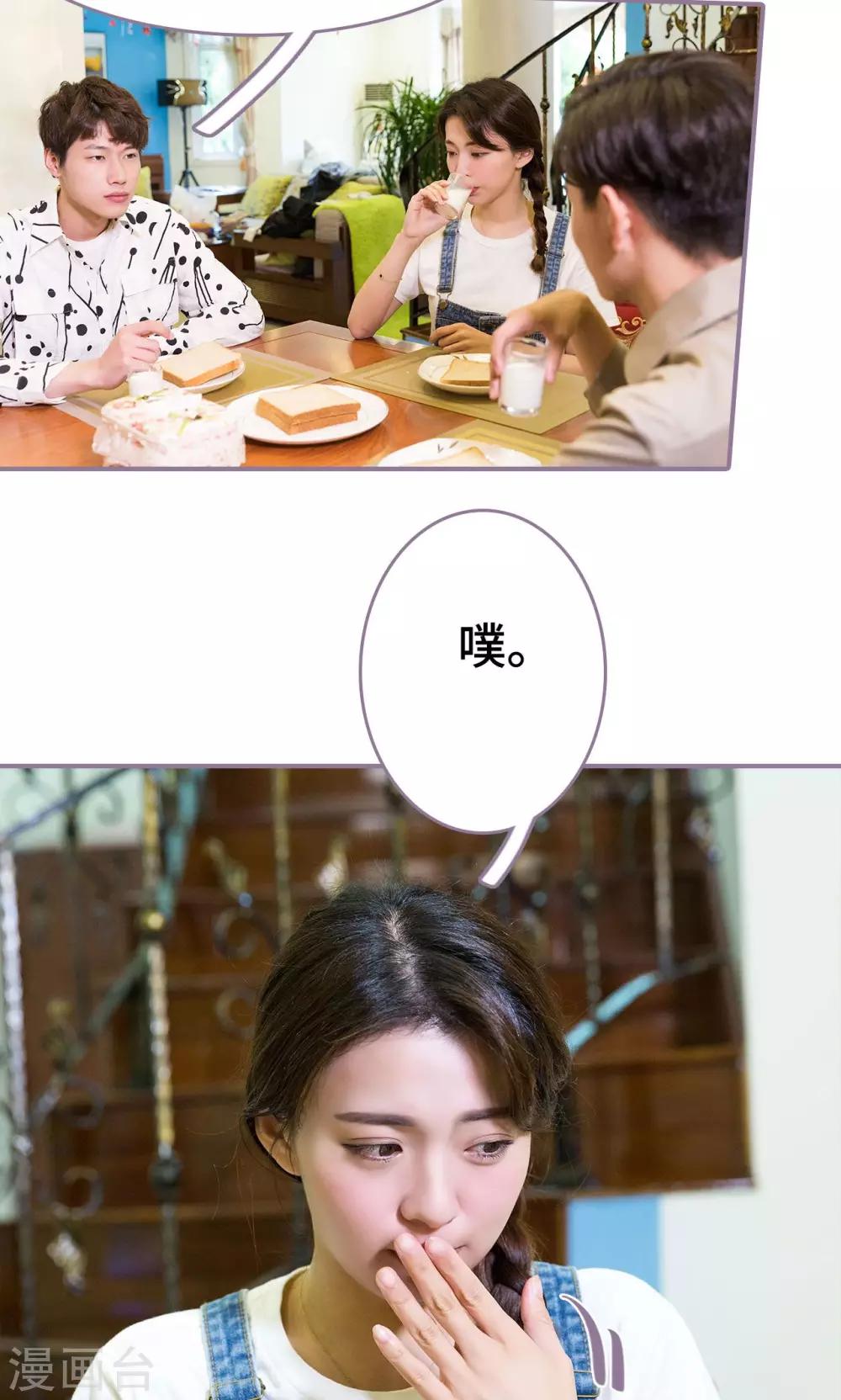 第16话6