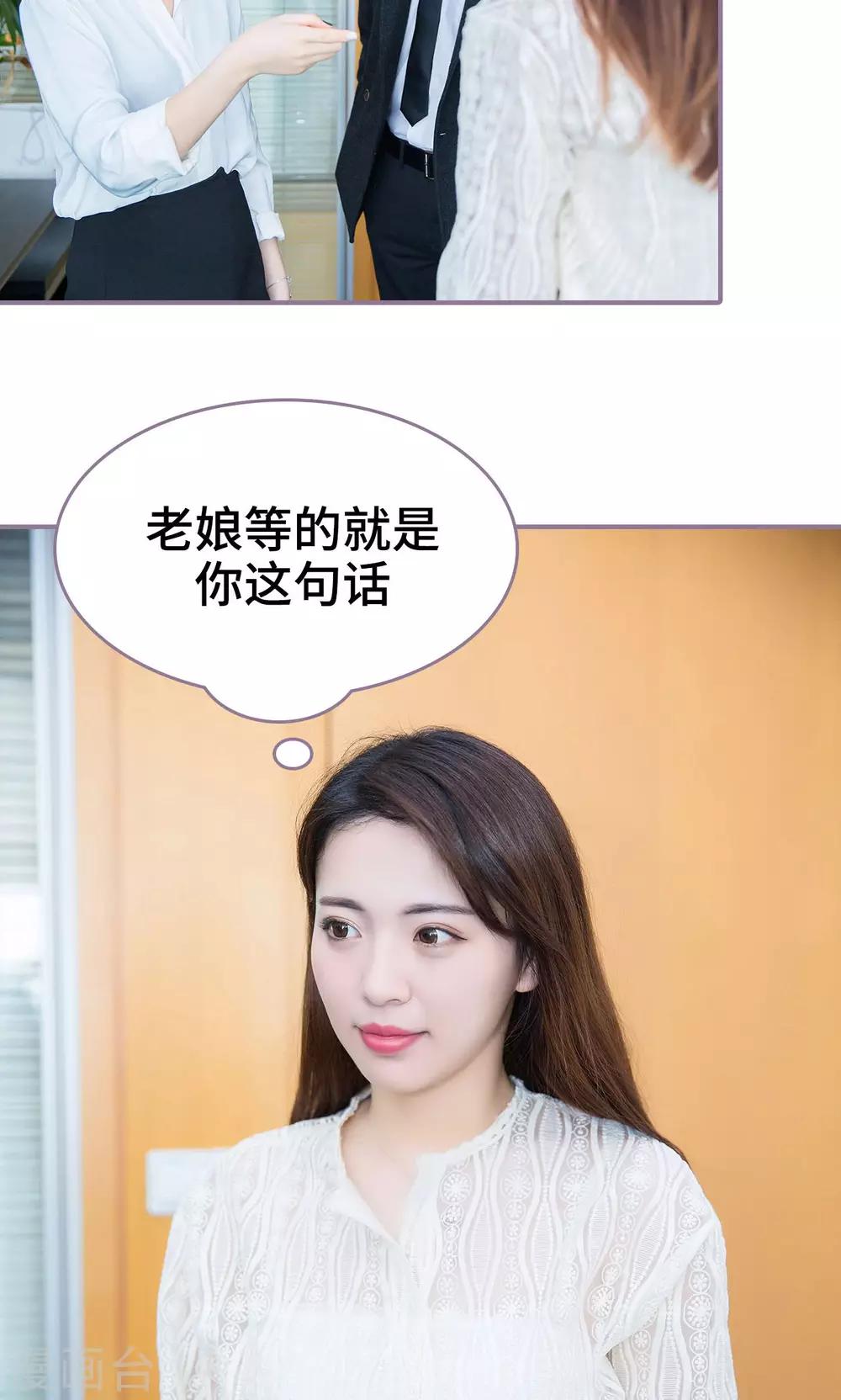 第26话3