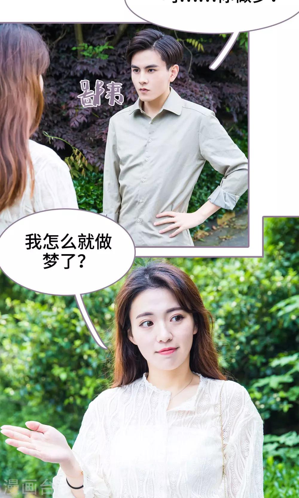 第41话1