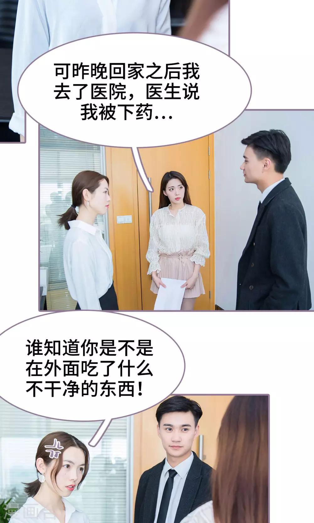 第26话2