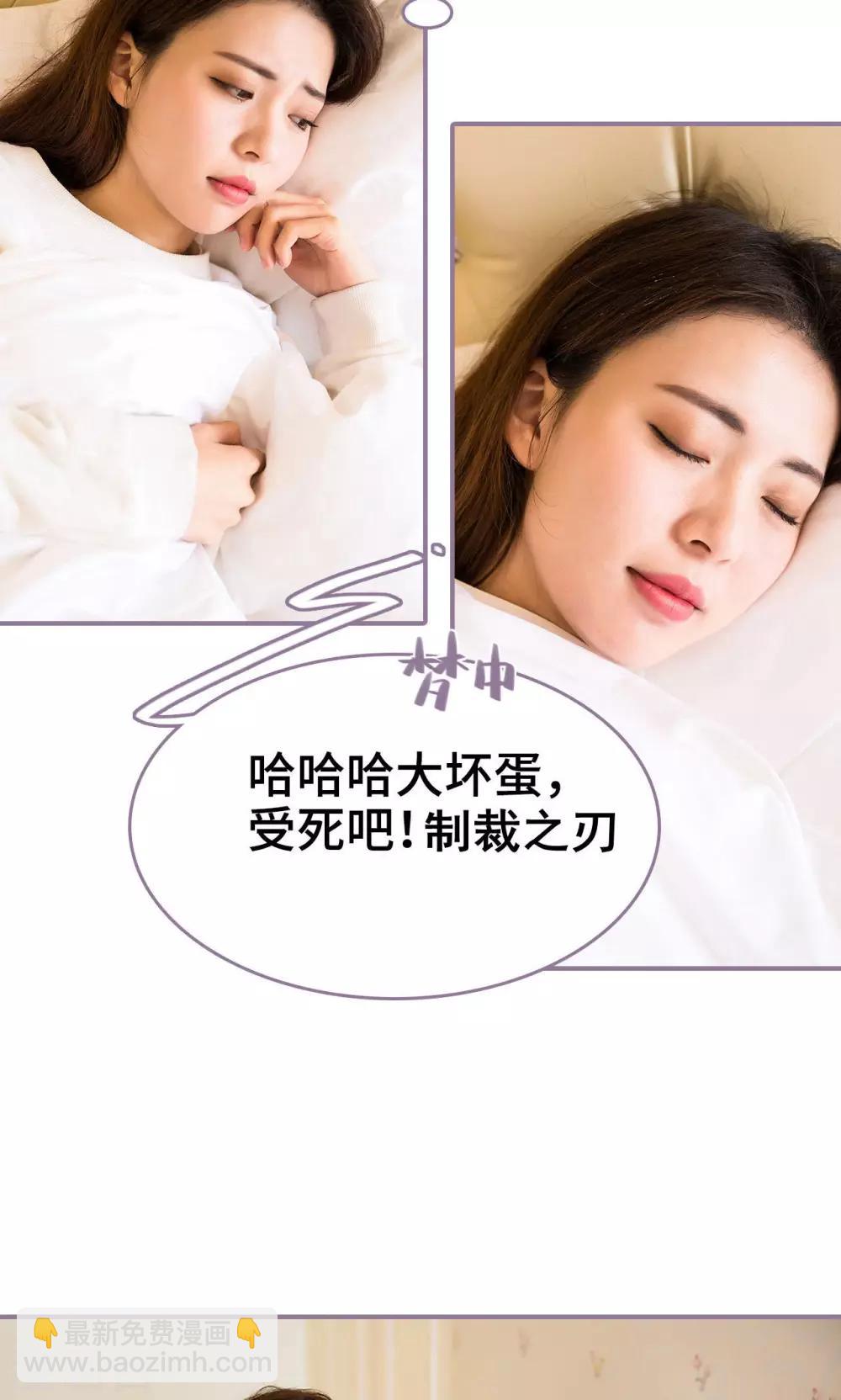 第37话13