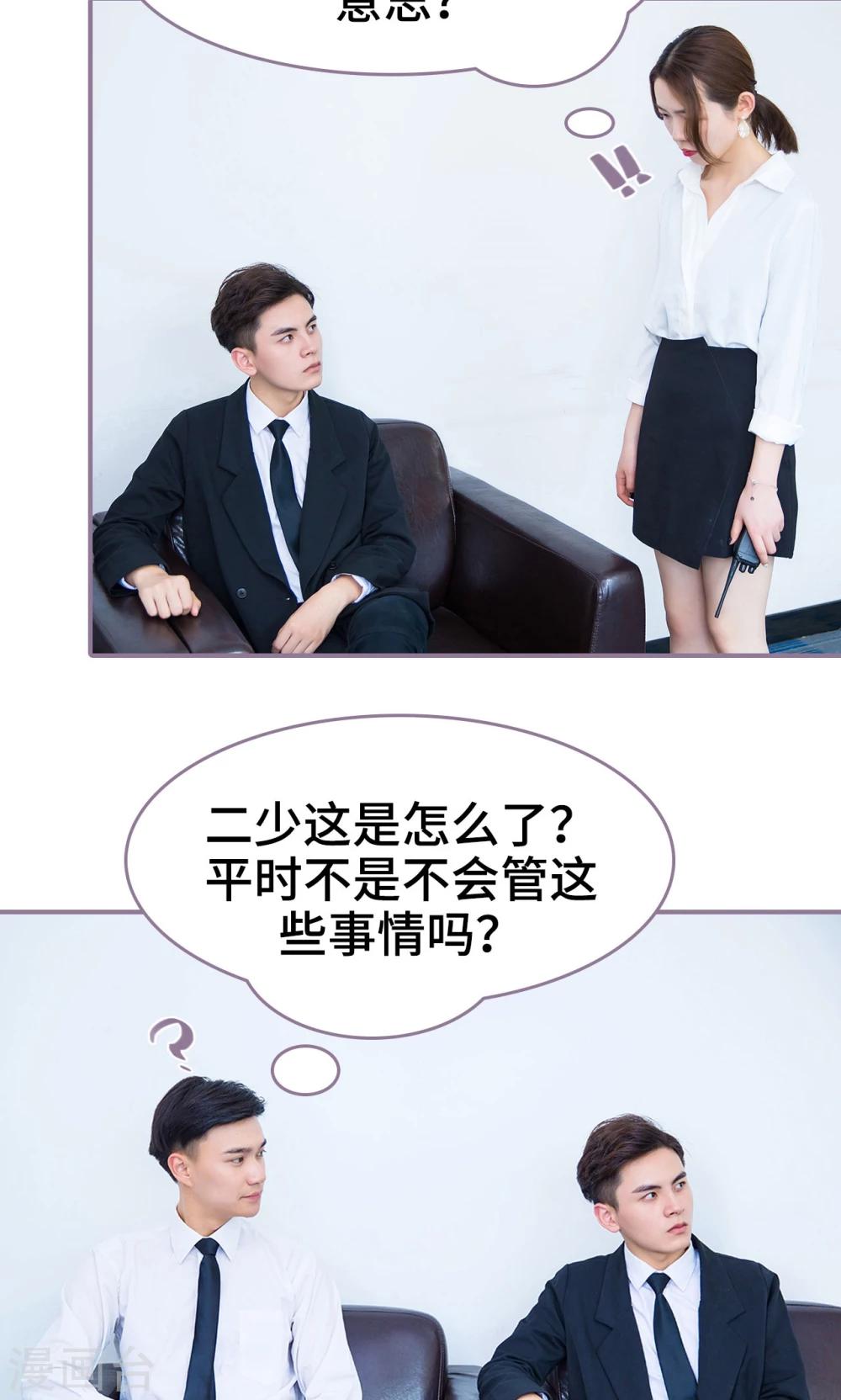 第30话4