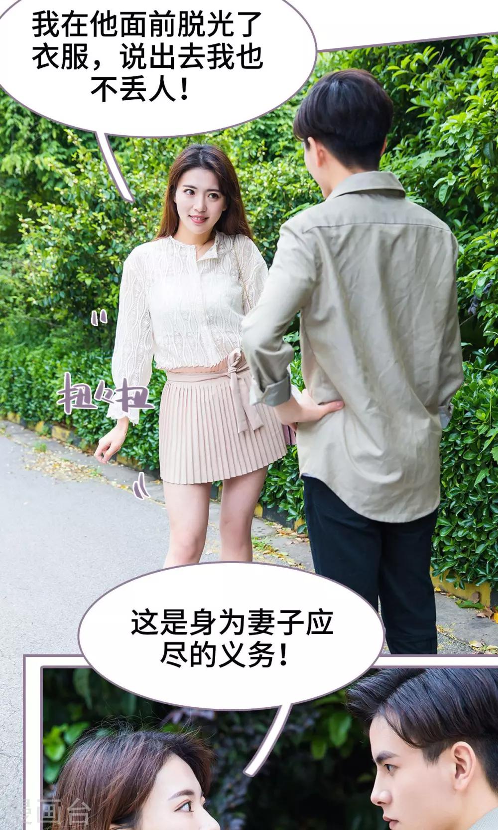 第41话6